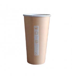 Biodegradable Disposable 20oz single wall paper cup